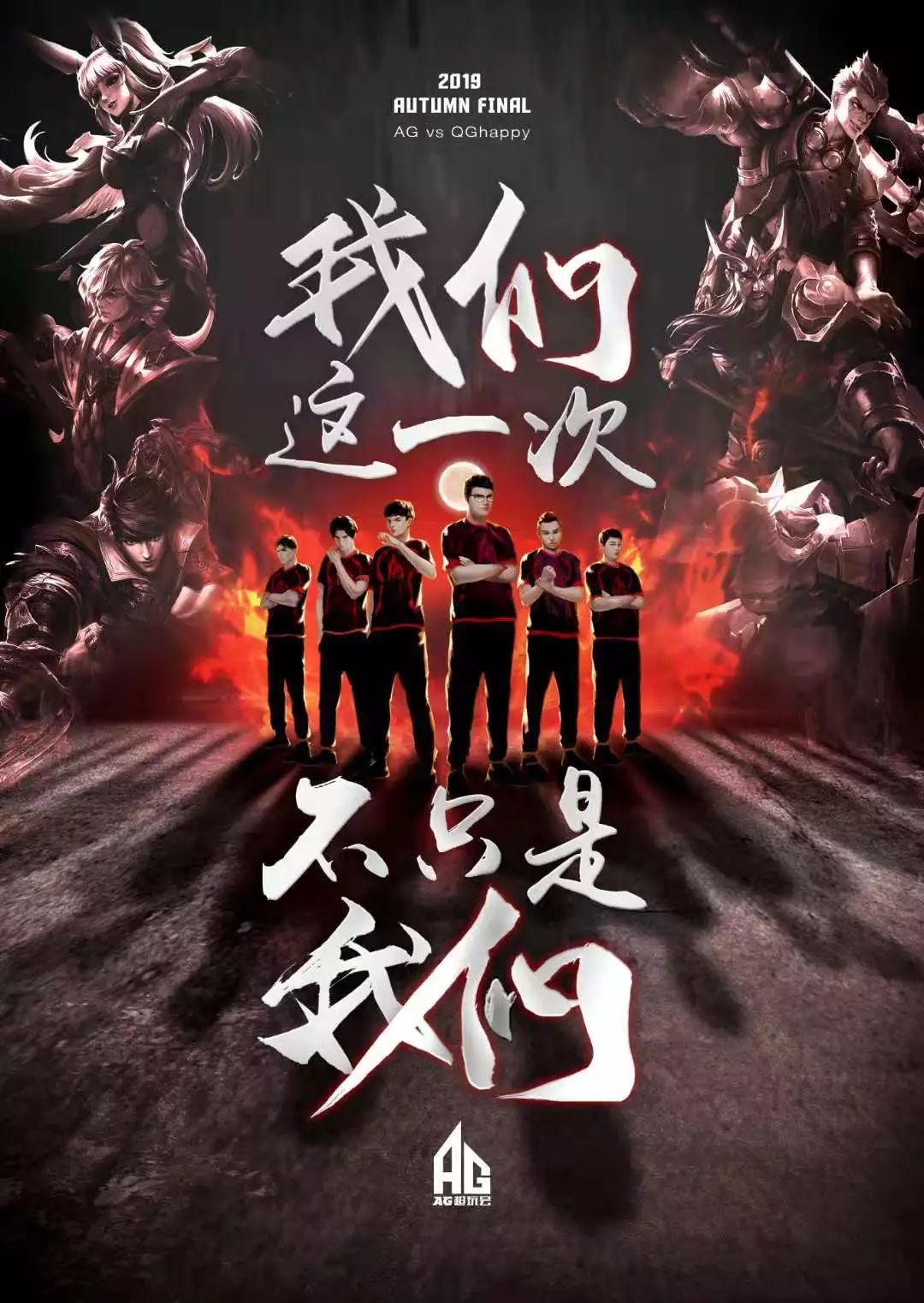 他仰慕的偶