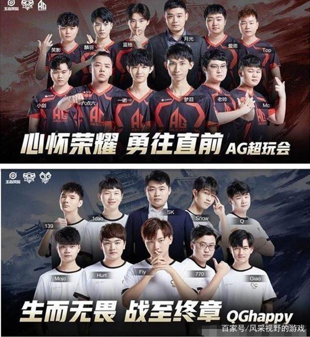 以及球队如