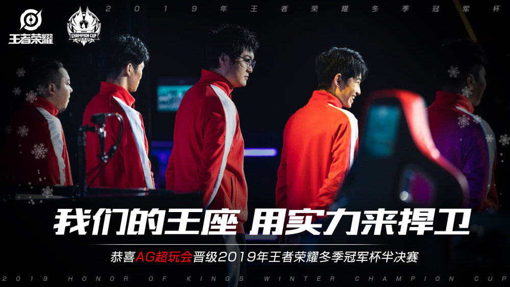詹姆斯的雕