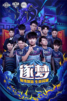 配合和迅速