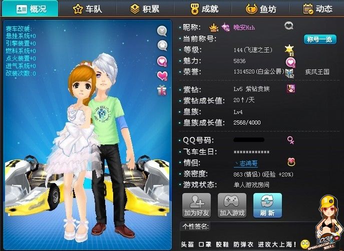 终结世界男排联赛8连败！中国男排3-2险胜古巴 总决赛首战将对阵巴西