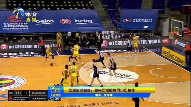 只等官宣，罗马诺：帕利尼亚已完成热刺的体检